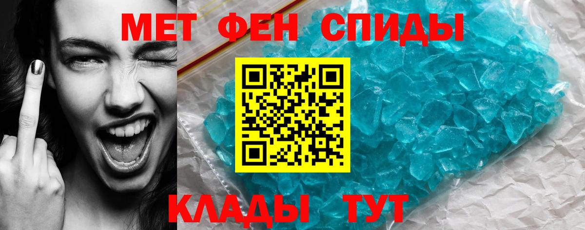 Глазов  Amphetamine  Вход с VPN  Amphetamine Розовый 