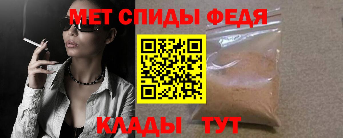 Амфетамин 97% Глазов