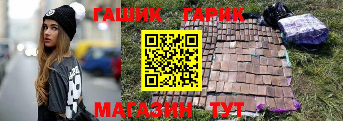 ГАШИШ убойный  закладки  Глазов  Вход с VPN 