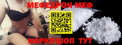 бутират Краснодар