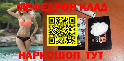синтетический гашиш Краснокаменск
