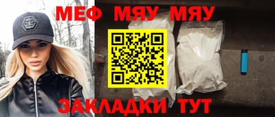 стафф Краснознаменск