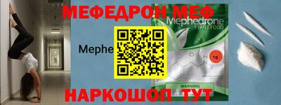 стафф Краснознаменск