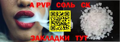 стафф Краснознаменск
