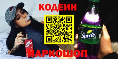 стафф Краснознаменск