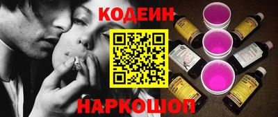 бутират Краснодар