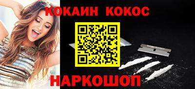 синтетический гашиш Краснокаменск