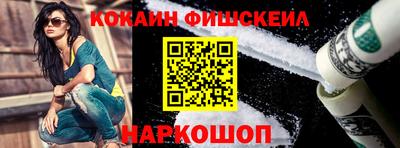 синтетический гашиш Краснокаменск
