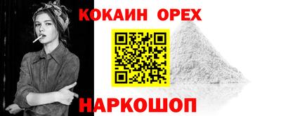 синтетический гашиш Краснокаменск