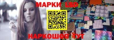 стафф Краснознаменск