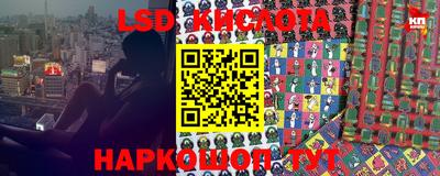 стафф Краснознаменск