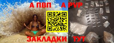 синтетический гашиш Краснокаменск