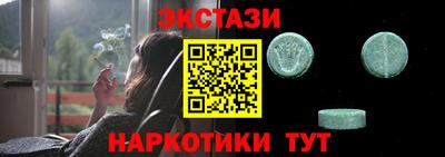 стафф Краснознаменск