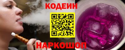 стафф Краснознаменск