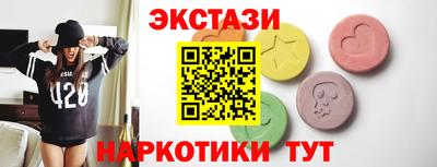 стафф Краснознаменск