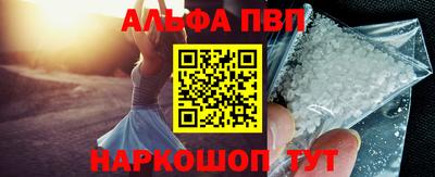 бутират Краснодар