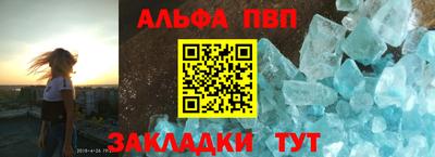 синтетический гашиш Краснокаменск