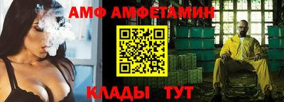 бутират Краснодар