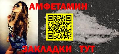 синтетический гашиш Краснокаменск