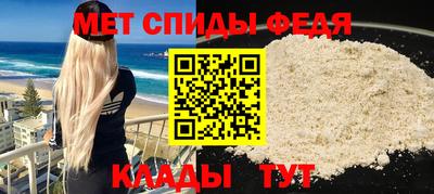 стафф Краснознаменск