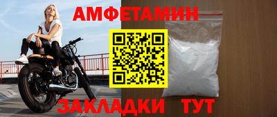 стафф Краснознаменск