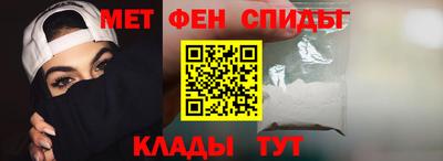 стафф Краснознаменск