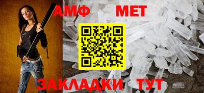 бутират Краснодар