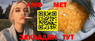 стафф Краснознаменск