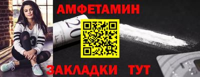 стафф Краснознаменск