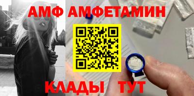 бутират Краснодар