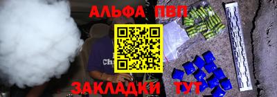 синтетический гашиш Краснокаменск