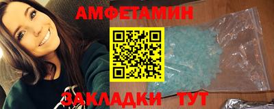 бутират Краснодар