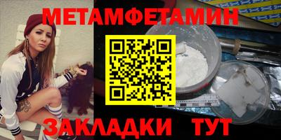 синтетический гашиш Краснокаменск