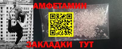 бутират Краснодар