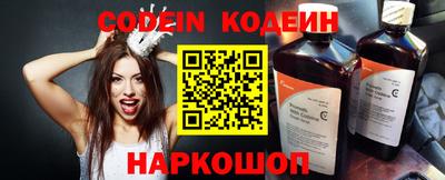 синтетический гашиш Краснокаменск