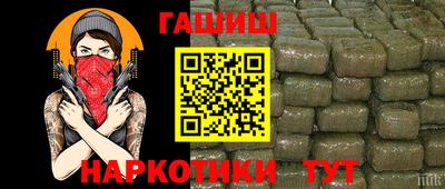 синтетический гашиш Краснокаменск