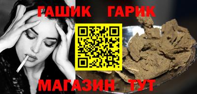 бутират Краснодар