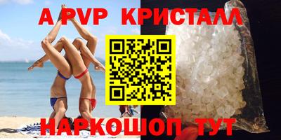 синтетический гашиш Краснокаменск