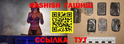 бутират Краснодар