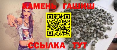 бутират Краснодар