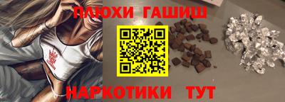 синтетический гашиш Краснокаменск
