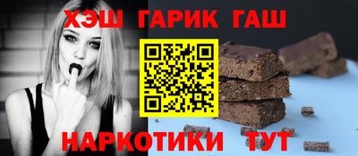 бутират Краснодар