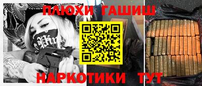бутират Краснодар