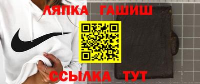 бутират Краснодар
