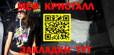 стафф Краснознаменск