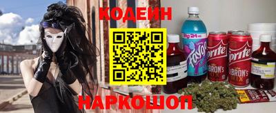 бутират Краснодар