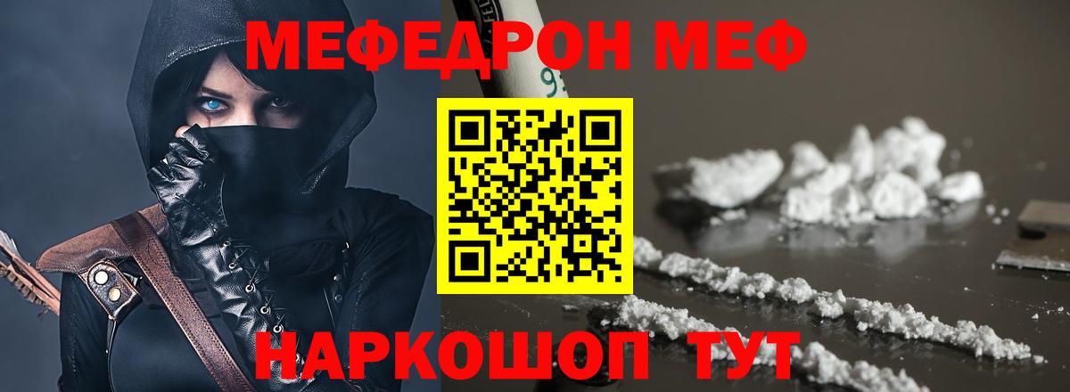 АМФЕТАМИН Глазов