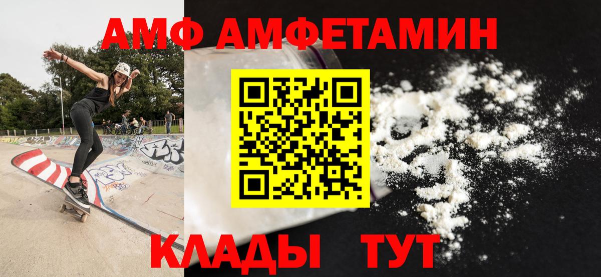 Первитин Methamphetamine Глазов