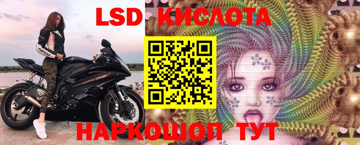 Марки NBOMe 1,8мг Глазов