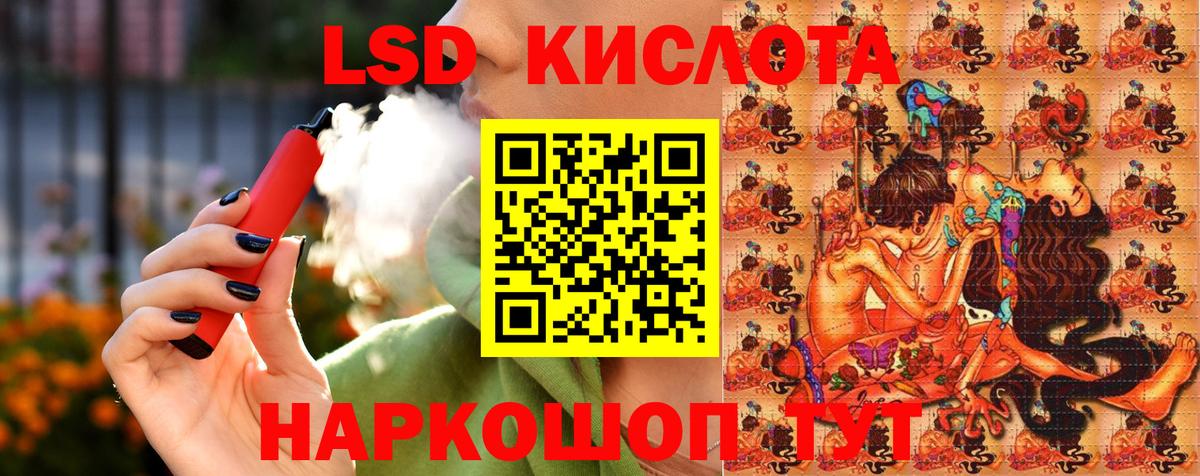 A PVP СК кристаллы  Лсд 25  Экстази  Меф МЯУ МЯУ   Глазов  MDMA  Каннабис  ТГК  Вход с VPN  Кокаин  Меф 